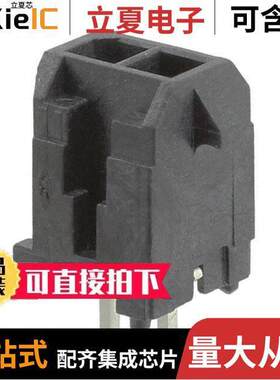 0430450228连接器 〔CONN HEADER VERT 2POS 〕