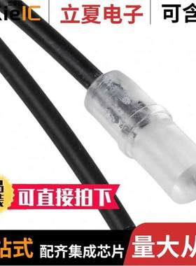 FLX_06光电元件 〔LITEPIPE ASSY 6