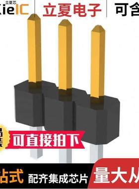 PCC03SAAN连接器 〔CONN HEADER VERT 3POS 2.54MM 〕