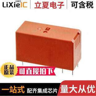 7-1393239-7继电器 〔RELAY GEN PURPOSE SPDT 16A 3V 〕