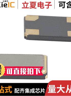 ECS-480-18-23B-JTM-TR晶振 〔CRYSTAL 48.0000MHZ 18PF SMD 〕