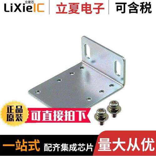 MS-RF22传感器，变送器 〔REFLECTOR MFG BRA【ET FOR RF-220 〕