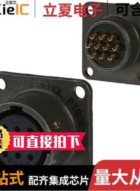 PT02E-12-10S(025)连接器 〔CONN RCPT FMALE 10P SOLDER CUP 〕