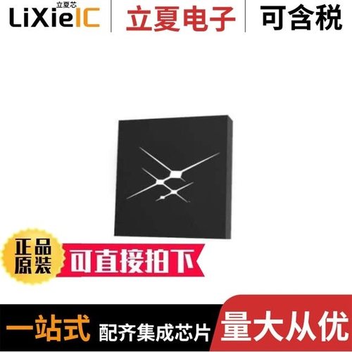 SI5338N-B06153-GMR/SI5335B-B02592-GM/SI5332BC08479-GM3