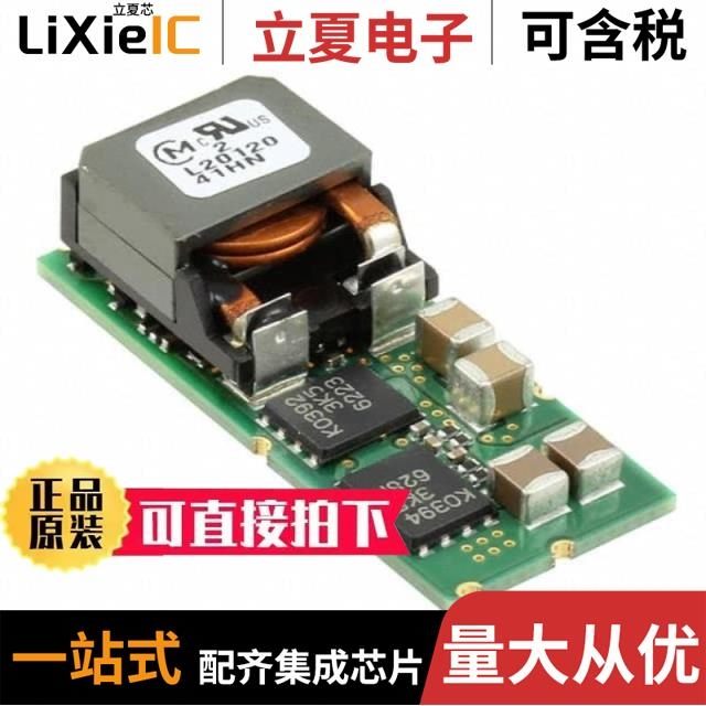 OKL2-T/6-W5P-C/OKL2-T/20-W12P2-C/OKL2-T/3-W5P-C