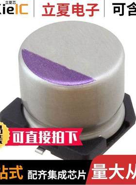 63SXV56M电容 〔OS-CON SMD, 63V 56UF, 125OC 1000 〕