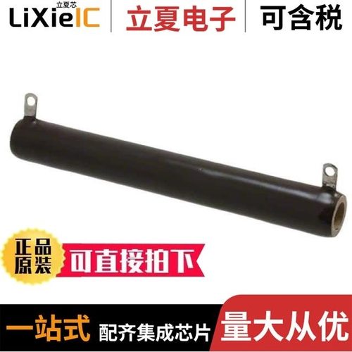 L100J500E-MT1/L100J100/L100J100E