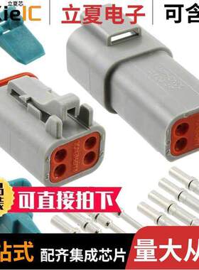 AT4PS-【IT连接器 〔CONN PLUG&RCPT 4P CRIMP 16-18AWG 〕