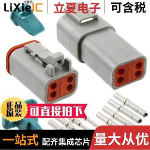 PLUG&RCPT 〕 AT4PS 〔CONN 18AWG CRIMP IT连接器
