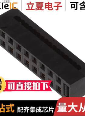 TCSD-08-01连接器 〔CONN RCPT 16POS IDC 28AWG GOLD 〕