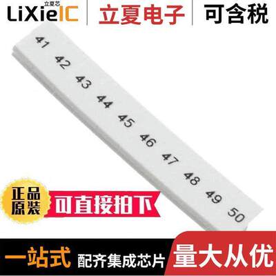 0809803:0041连接器 〔ZA【 STRIP 10SECT PRINT HORIZON 〕