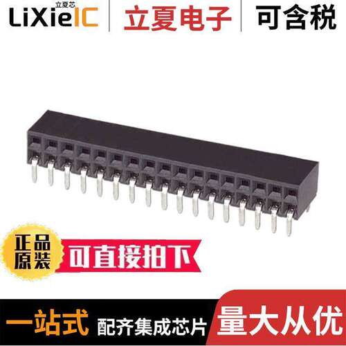535512-4连接器 〔CONN RCPT 34POS 0.1 GOLD PCB R/A 〕