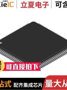 ATXMEGA64A1-AUR芯片 〔IC MCU 8/16BIT 64KB FLSH 100TQFP 〕