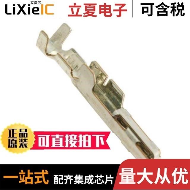 MX5-SG-C1-5000/MX50019NQ1/MX58037SFA