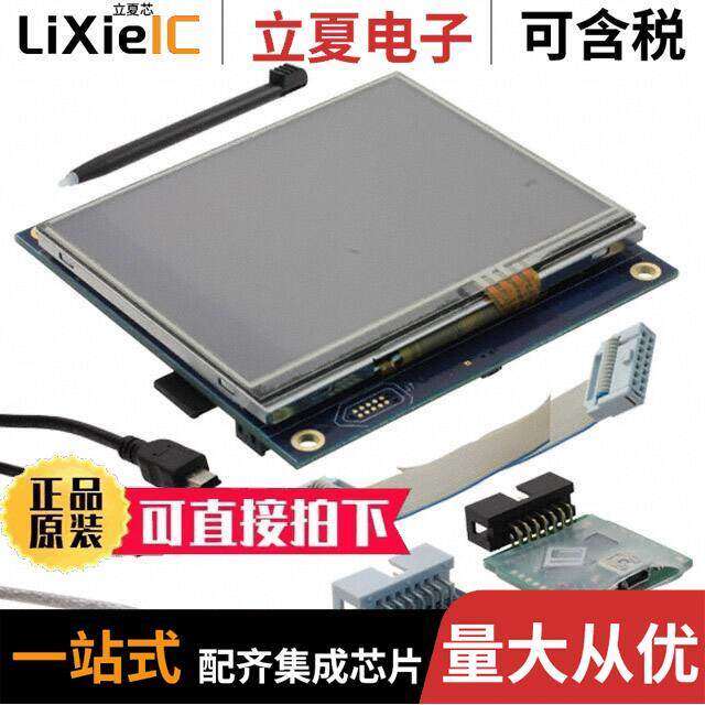 UEZGUI-RX62N-35QT开发板 〔3.5" RES TOUCH LCD GUI DEV KIT 〕