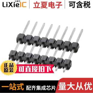 8POS 0.1 TIN 〔CONN 〕 HDR 0879370800连接器 STA