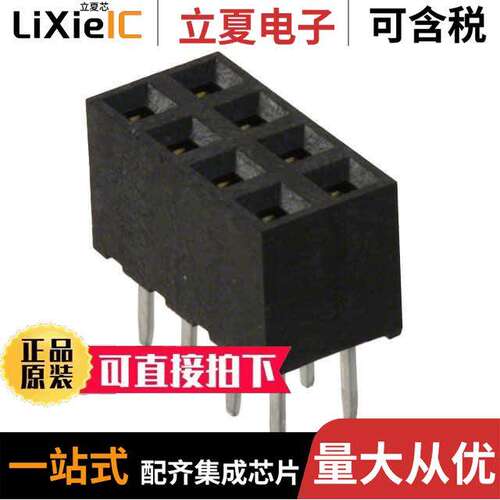 M22-7140442连接器 〔CONN RCPT 8POS 0.079 GOLD PCB 〕