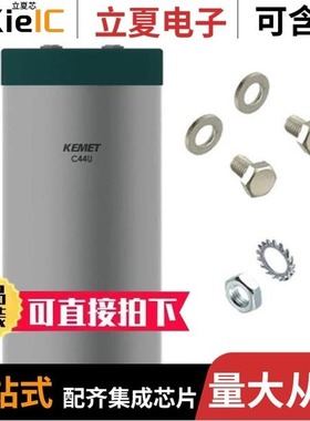 C44UOGT7340M33K/C44UQGT6420A8SX/C44UQGT7285M34K