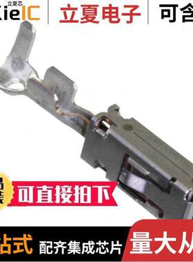 967542-2连接器 〔CONN SO【ET 17-20AWG CRIMP GOLD 〕