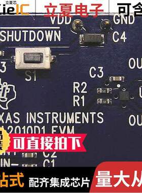 TPA2010D1EVM开发板 〔EVAL MODULE FOR TPA2010D1 〕