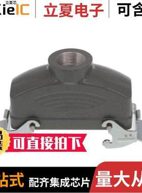 0936013246连接器 〔24B STD HOOD 2LEV LC T/E PG21 〕