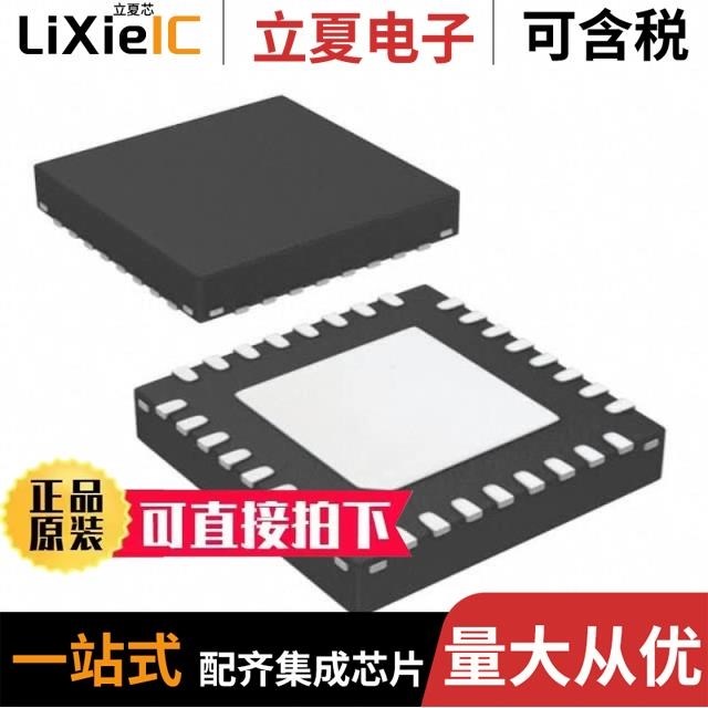 LPC11A13FHI33/201 LPC1113FHN33/2035 LPC1113JBD48/303QL