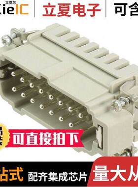 09330162626连接器 〔INSERT MALE 16POS+1GND PUSH IN 〕
