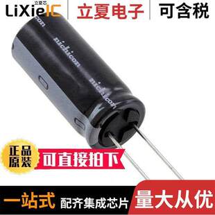 1500UF ALUM 〔CAP 〕 35V RADIAL 10% UKL1V152KHD电容