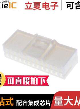 936098-1连接器 〔CONN PLUG HSG 26POS 〕