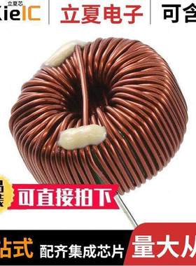 SN14P-770H滤波器 〔NMC 550.0UH 3.0A 0.0850 OHM TH 〕