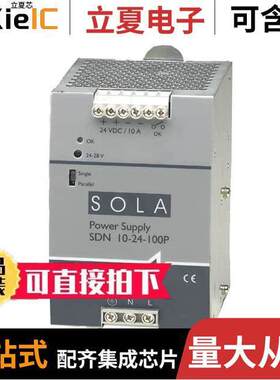 SDN10-24-100P电源-内外部 〔240W 24V DIN S/P 115/230V IN 〕
