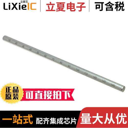 G061219000光电元件 〔ROD 150 MM WITH SCALE 〕