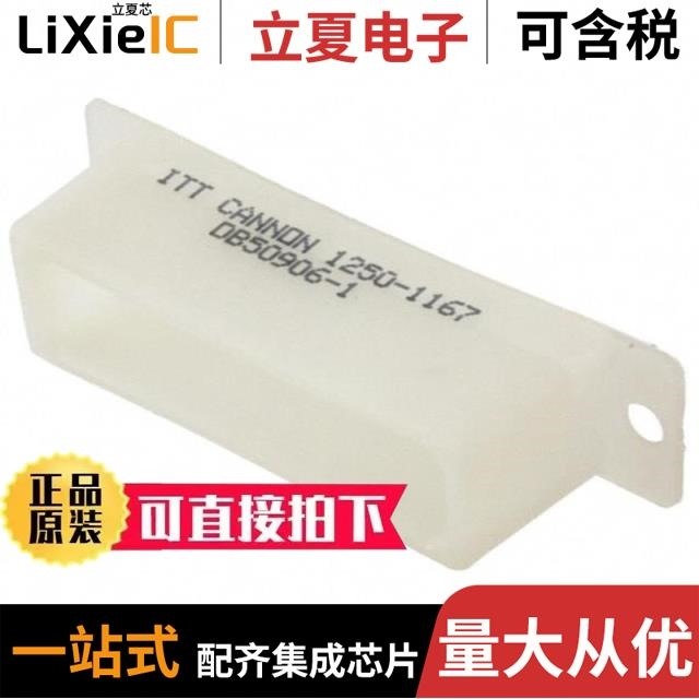 DB512211/DB537502/DBA13W3SA197F0