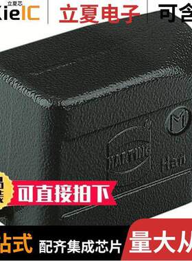 19370061540连接器 〔CONN HOOD SIDE ENTRY SZ6B M20 〕