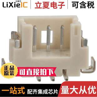 DF13B 1.25V 〔CONN HEADER 连接器 3POS 〕 1.25MM SMD