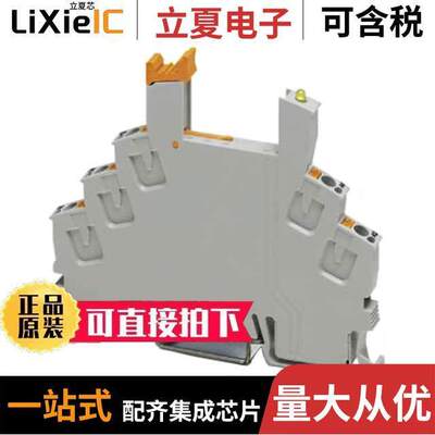 2900958继电器 〔RIF-0-BPT/21 〕