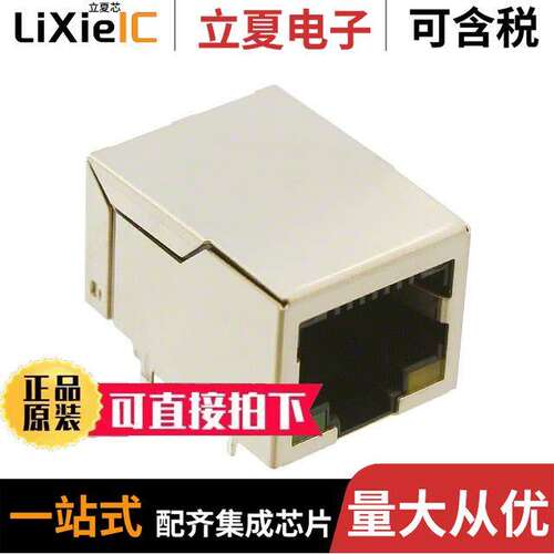 J0006D01BNL连接器 〔CONN JA【 1PORT 100 BASE-TX PCB 〕