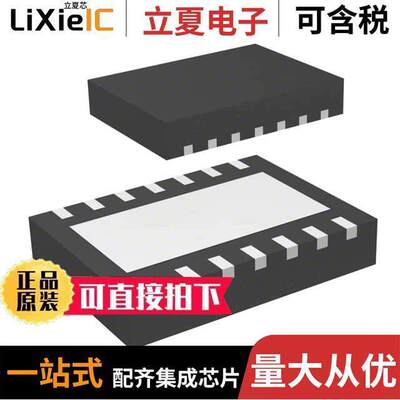 RT7263AZQW芯片 〔IC REG BU【 ADJUSTABLE 3A 14WDFN 〕