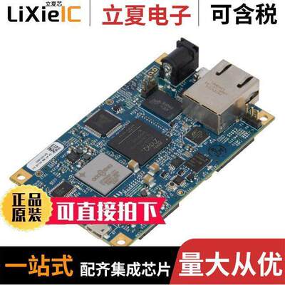 电子元器件芯片原装快速发货
