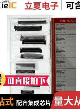 0766500173套件 〔KIT CONN EBBI 50D BLIND MATE BTB 〕