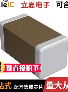 GRT188C8YA105ME13D/GRT188R61A225KE13D/GRT1885C1H9R0DA02D