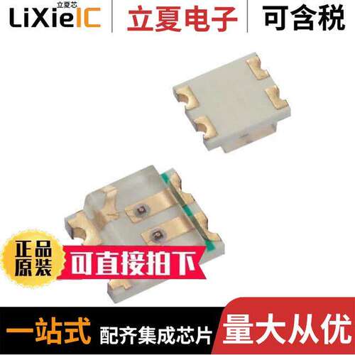 LTST-C155GEKT光电元件 〔LED GREEN/RED CLEAR CHIP SMD 〕