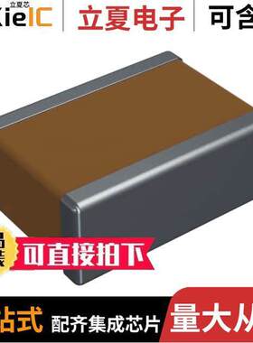 1825CC224MAT1A电容 〔CAP CER 0.22UF 630V X7R 1825 〕