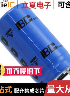 MAL219847151E3电容 〔CAP ALUM 150UF 20% 450V SNAP 〕