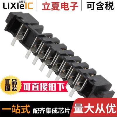 1746798-1连接器 〔CONN RCPT 8POS 2.5MM SOLDER 〕