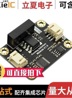 DFR0504开发板 〔GRAVITY: ANALOG SIGNAL ISOLATOR 〕