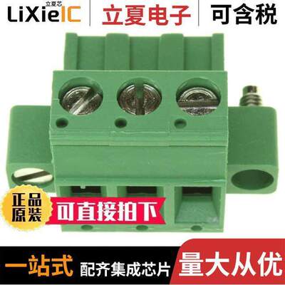 796859-3连接器 〔TERM BLO【 PLUG 3POS STR 5.08MM 〕
