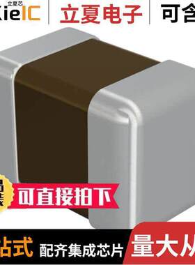 885342207003电容 〔CAP CER 1000PF 200V X7R 0805 〕