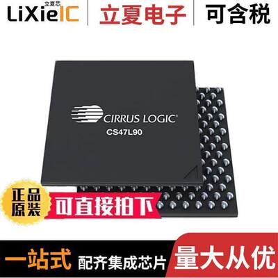 CS47L90-CWZR芯片 〔IC LOW PRW AUDIO HUB 〕