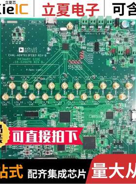 EVAL-ADV7613FEBZ开发板 〔EVAL BOARD FOR ADV7613 〕